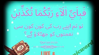 Hadees clip