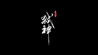 Renegade Immortal Eps 29