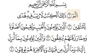 holy qur'an_قران كريم