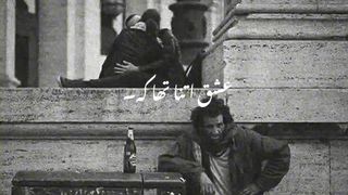 Wo Nazro Se Na Gira Hota | Urdu Poetry vedio | Poetry vedio