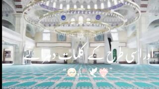 Islami Video.Azan
