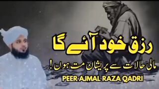 Ajmal Raza Qadri New Bayan