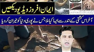 Hazrot Nooh  A -S  k boat ????