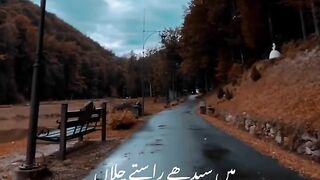 Dua for you guys hamen sidhe raste Chala maula