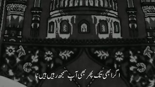 naseehat by quran