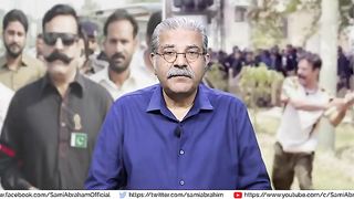 Gullu Butt died - PTI did not get permission for rally in Islamabad - Sami Ibrahim Latest