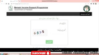 Find Out about Your Family's Eligibility