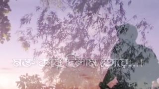 Mukto kora dilam tora
