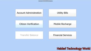 ای ٹی ڈی پنجاب کی بائیو میٹرک تصدیق کرنے کا طریقہETD Punjab Bio metric Verification Procedure