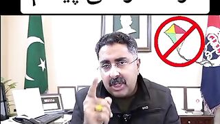 No kite fly