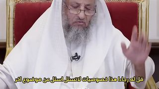 اذا حد سأل عن خصوصيتك