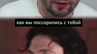 ССОРА ЗАМАЯ И БУКЕРА ИЗ-ЗА РЭПА