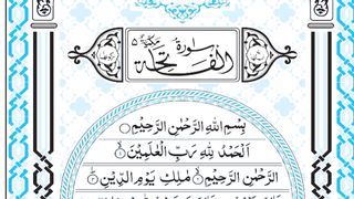 Tilawat quran. Sorah fatiha