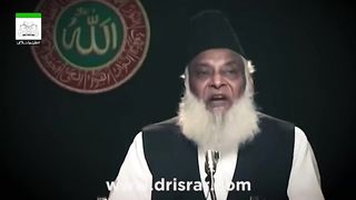Last advice | Reality Of Life | Purpose of Life | Dr Israr Ahmed Official