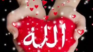 Ameen