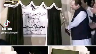 Nawaz shreef iftahta new shokat khana hospital lahour