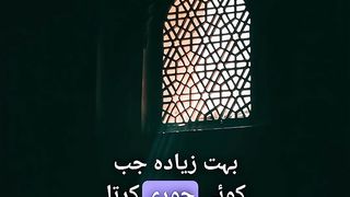 Allah ka Gazab ????