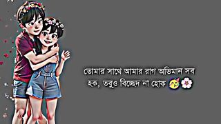 প্রিয়, মানুষ মানেই আলাদা শাস্তি  ????????