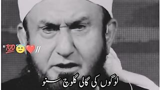Molan thatrk Jameel bhain