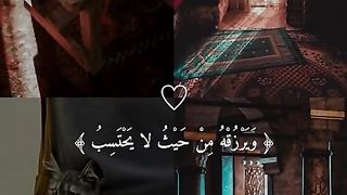 القران الكريم