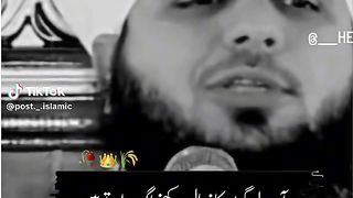 Alama ajmal raza qadri/islami byan