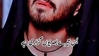 Sad poetry | heart touching poetry