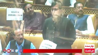 PTI Hafiz Farhat Abbas Fiery Speech In Punjab Assembly