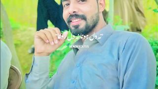 Na app itne haseen hoti