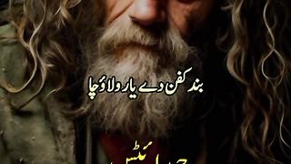 Punjanbi poetry | sad poetry | whatsapp status