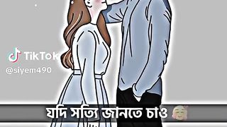 প্রিয়তমা ????????????????