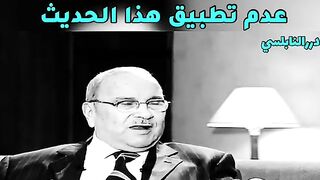 محبي الشيخ النابلسي