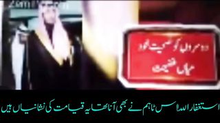 Saudi prince lost 350 billion dollars and 5 wives while gambling in Ramadan
