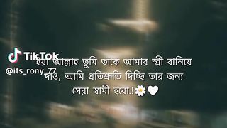 আমিন ????????