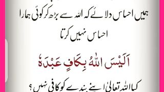 شرعی مسائل اور ان کا حل