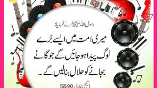 شرعی مسائل اور ان کا حل