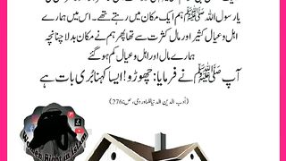 شرعی مسائل اور ان کا حل