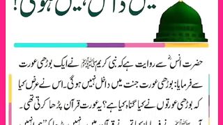 شرعی مسائل اور ان کا حل