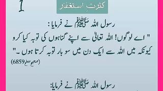 شرعی مسائل اور ان کا حل