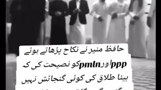Hafiz Muneer, advised PPP and PML that there is no room left for divorce, but if it happens, there will be a funeral for both of them.