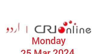 News Bulletin CRI online urdu News #like #share #subscribe