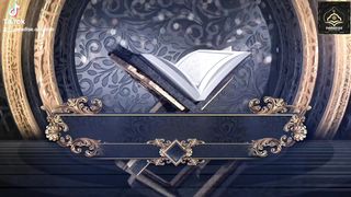 Surat Al-Ikhlas En la voz del recitador Sheikh. Saad Al-Ghamdi