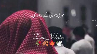 Naat sharif
