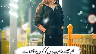 Urdu statues Punjabi statues Urdu statues Punjabi statues Urdu song