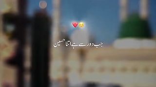 Gumbad-e- khizra