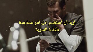 حكم العادة السرية في رمضان هل العادة السرية تفطر الصيام؟