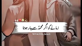 Good Mal ho Gaya