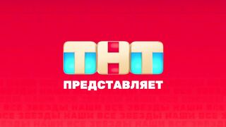 COMEDY CLUB 18 сезон 20 выпуск