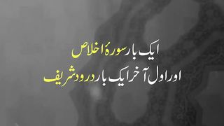 Adhy sar ka dar