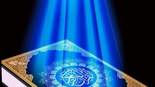 Surat Al-Nasr En la voz del recitador Sheikh. Saad Al-Ghamdi