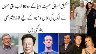 top 10 charitable organizations in the world